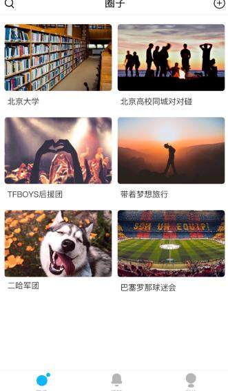 友話如何創建圈子？ 友話創建圈子方法攻略介紹！