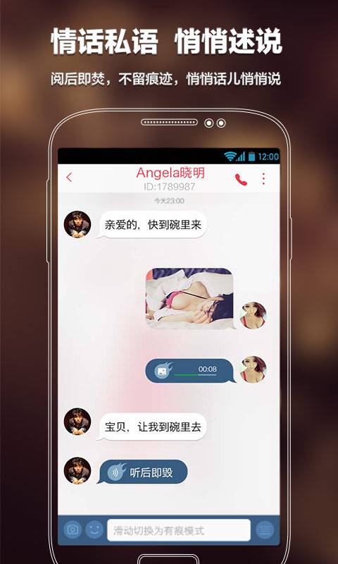 語玩聊天室如何設置進入權限？ 設置進入權限方法教程解答！