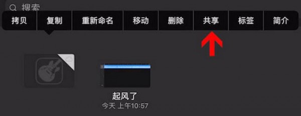 酷音鈴聲設置蘋果手機鈴聲具體操作步驟介紹