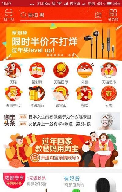 淘寶賣家拒簽退貨,我可以不可以也不要那快遞了