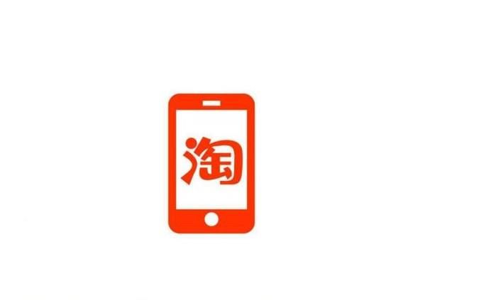 手機淘寶怎么解綁支付寶