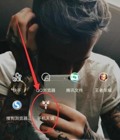 改版后的天貓積分如何獲??？