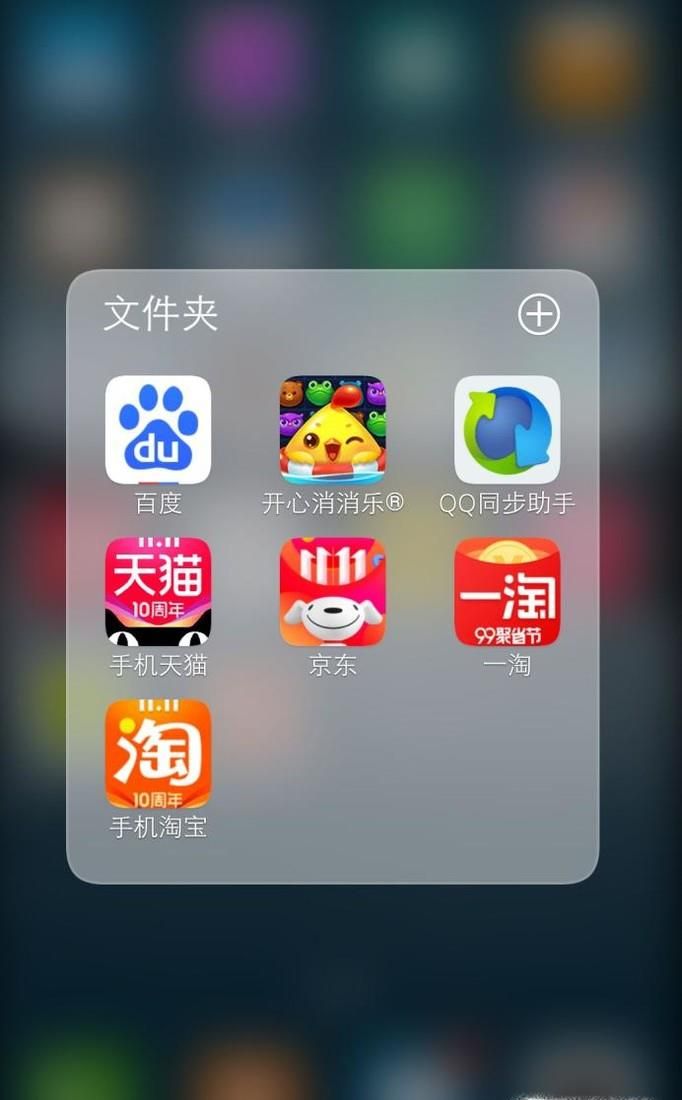 手機京東商城如何進行購物？