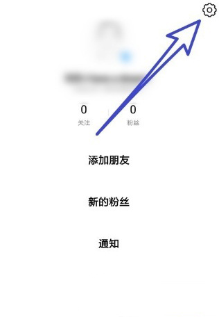 faceu激萌怎么綁定手機號_faceu激萌綁定手機號方法