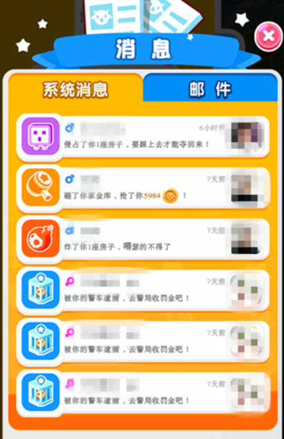 損友圈如何看誰偷了羊？ 損友圈查看偷羊方法攻略介紹！