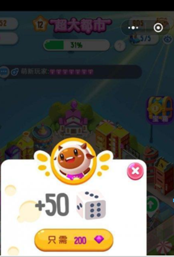 損友圈鉆石如何使用才算合理？ 損友圈鉆石使用方法攻略介紹！