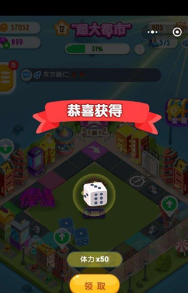 損友圈鉆石如何使用才算合理？ 損友圈鉆石使用方法攻略介紹！