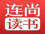 連尚讀書怎么去除廣告 去除廣告教程
