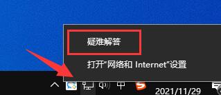 todesk無法登錄解決方法