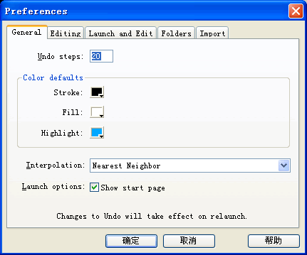 Fireworks制作馬賽克特效的文字效果