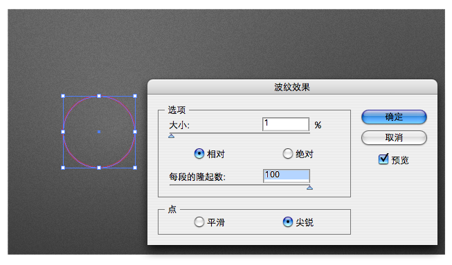 用Illustrator制作帶有針線縫制效果的LOGO實例