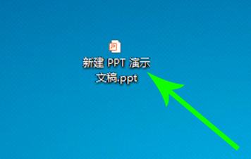 騰訊會議共享ppt方法