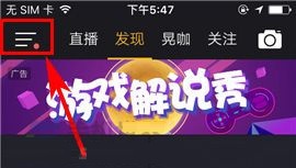 小咖秀如何禁止他人下載我的視頻？小咖秀禁止他人下載我的視頻教程