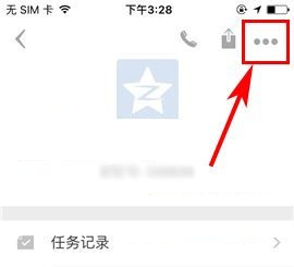 手機盯盯好友備注如何設置？手機盯盯好友備注設置的方法