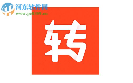 手機轉轉發布轉轉圈閑置寶貝教程