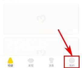 美芽收到邀請回答推送怎么關閉？美芽收到邀請回答推送關閉的方法