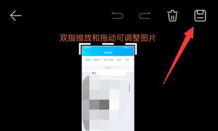 qq發聊天記錄給別人長圖教程