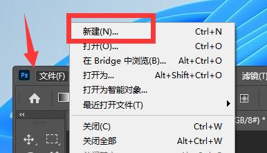ps導入圖片到圖層里面教程