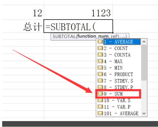 石墨文檔求和使用方法