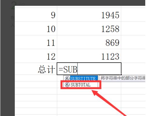 石墨文檔求和使用方法