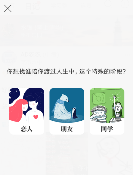 Timing中加道友的具體操作方法