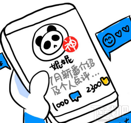 貼吧粉絲召喚是什么？貼吧粉絲召喚怎么使用？
