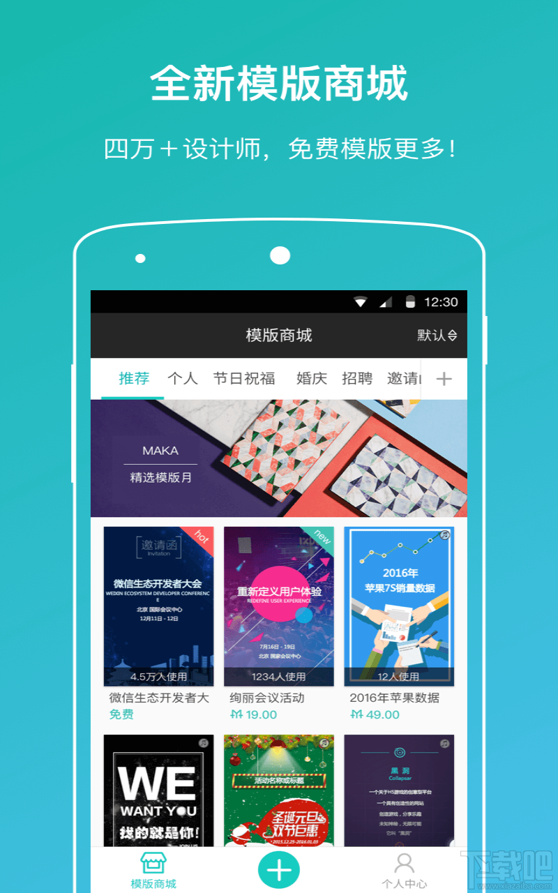 maka怎么使用？maka怎么換音樂？