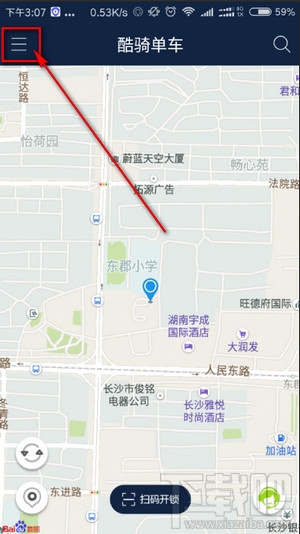 共享小金車是什么？共享小金車怎么使用？