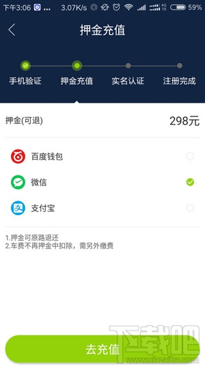 共享小金車是什么？共享小金車怎么使用？
