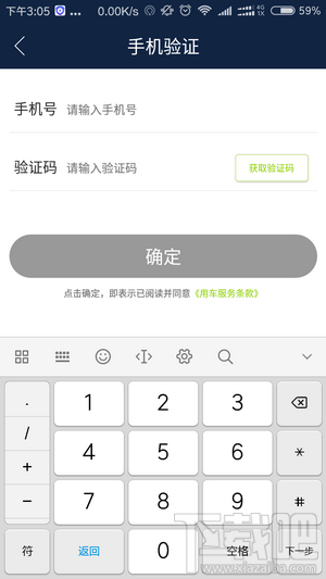 共享小金車是什么？共享小金車怎么使用？