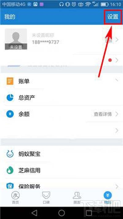 小咖秀如何刪除聲音庫緩存？