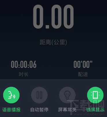 咕咚運動如何添加音樂？咕咚運動音樂添加方法
