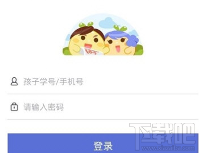 一起作業家長怎么注冊？