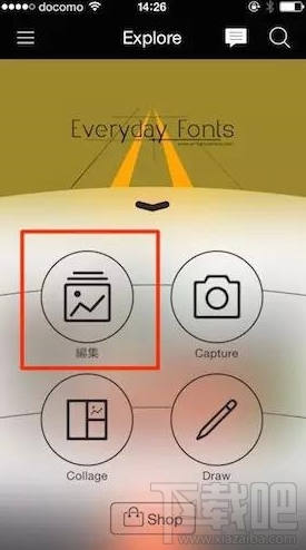 picsart怎么制作透明手機圖片？