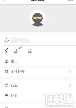 易到用車怎么解除綁定手機號？