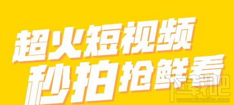 小咖秀和秒拍是一樣的嗎？小咖秀和秒拍有什么區別