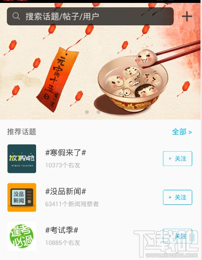 最右審帖員怎么申請？最右審帖員申請教程