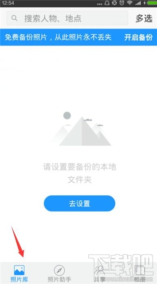 手機音樂相冊怎么做？手機音樂相冊制作教程