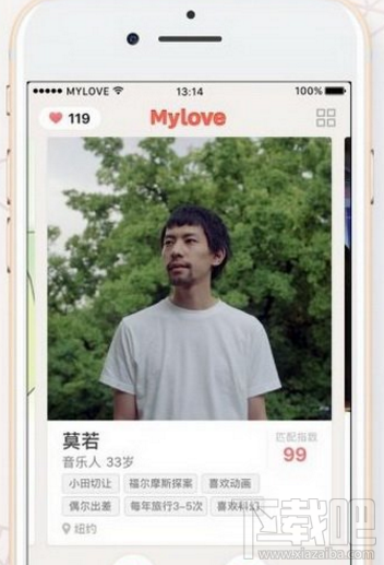mylove愛情介紹所怎么用？mylove愛情介紹所使用教程