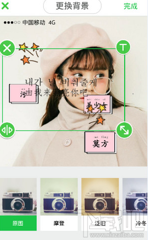 Wecut怎么做網格圖？Wecut手機版怎么用格子做背景