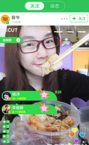 Wecut怎么做網格圖？Wecut手機版怎么用格子做背景