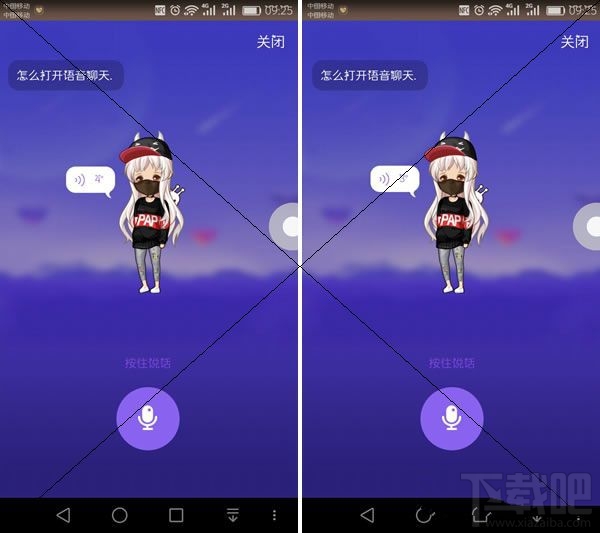 厘米人ai怎么語音解鎖？厘米人ai語音解鎖方法介紹