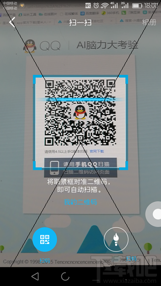厘米人ai會消失嗎？厘米人ai體驗連接在哪？