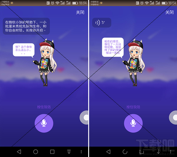 厘米人ai會消失嗎？厘米人ai體驗連接在哪？