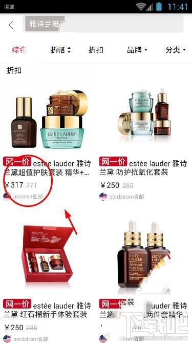 海狐海淘多久收到貨？海狐海淘怎么買東西？