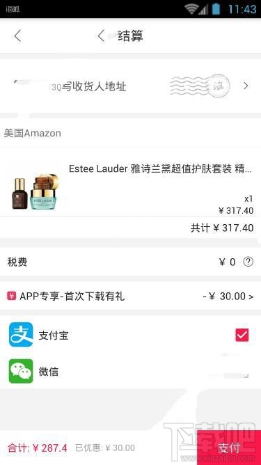 海狐海淘多久收到貨？海狐海淘怎么買東西？