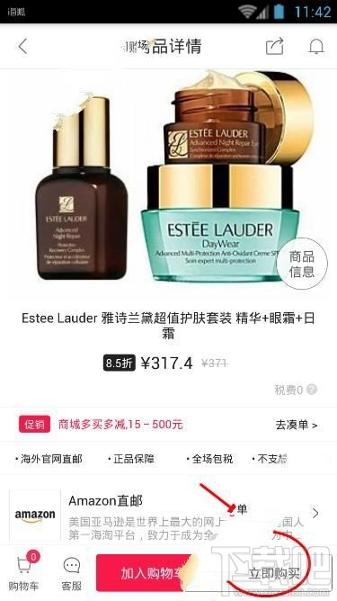 海狐海淘多久收到貨？海狐海淘怎么買東西？