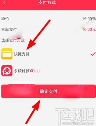 胖胖生活積分有什么用 胖胖生活積分怎么用