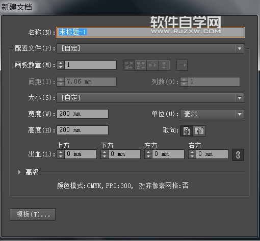 AI怎么繪制一支香煙？