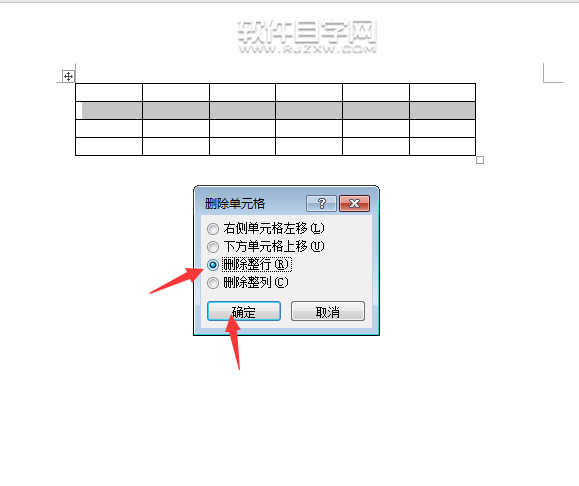 word2016怎么刪除表格行